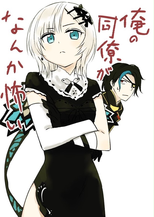 フェルミナとベルトラン雑多（なんでもいい方向け）