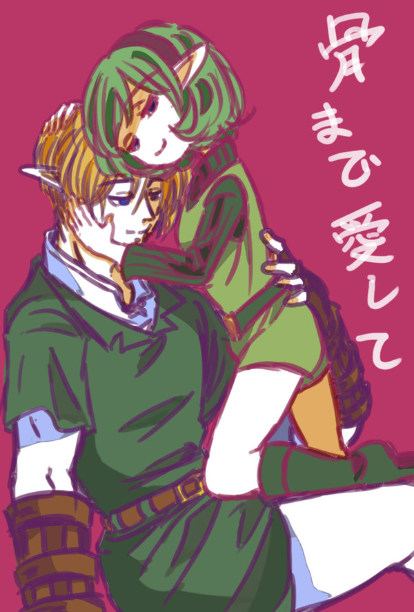 骨まで愛して　前編