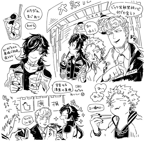 ナゴヤ2