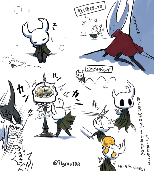 ホロナイまとめ01