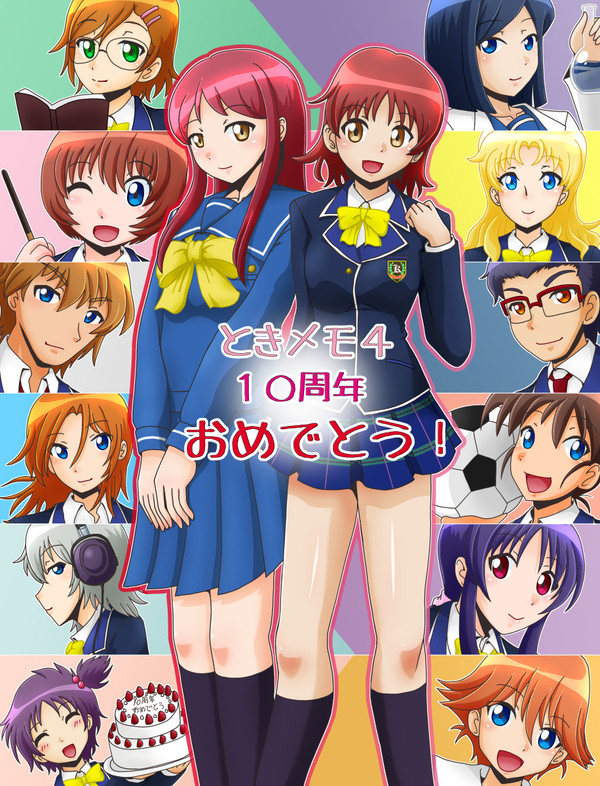 12月3日は何の日？