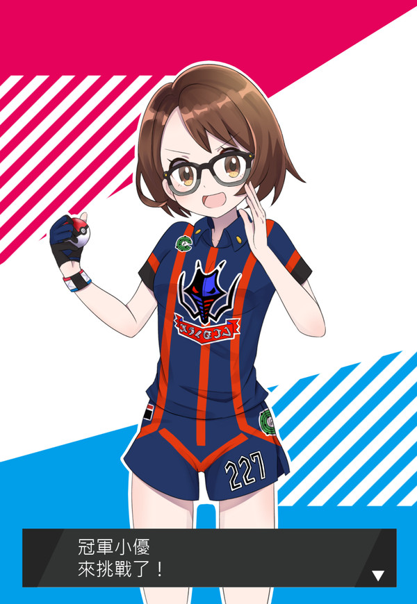 キバユウ?