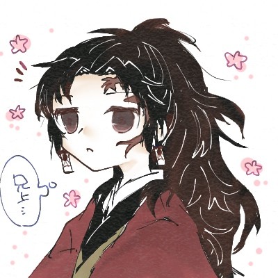 継国兄弟ろぐ