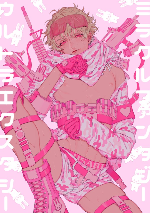 web再録