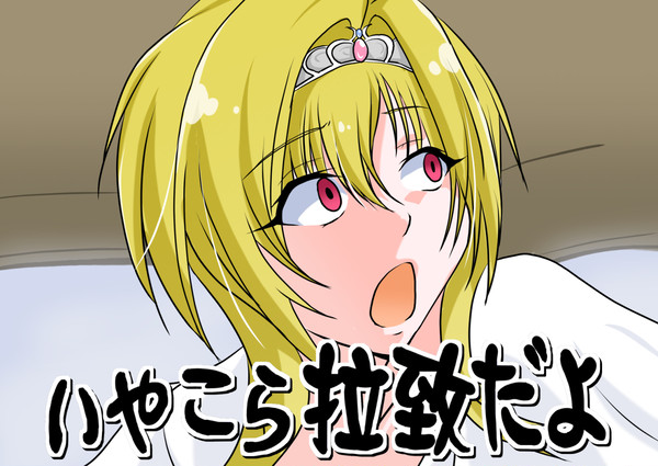 デレマス8周年「Spin-off!」の旅