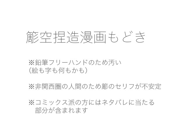【腐】他人任せの恋(上げ直し)
