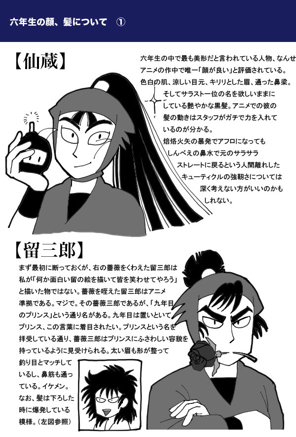 妄想シリーズ⑤