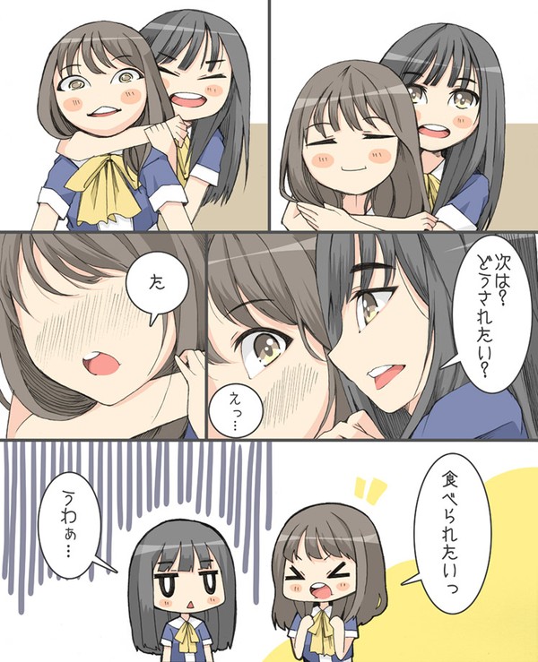 すかよだ