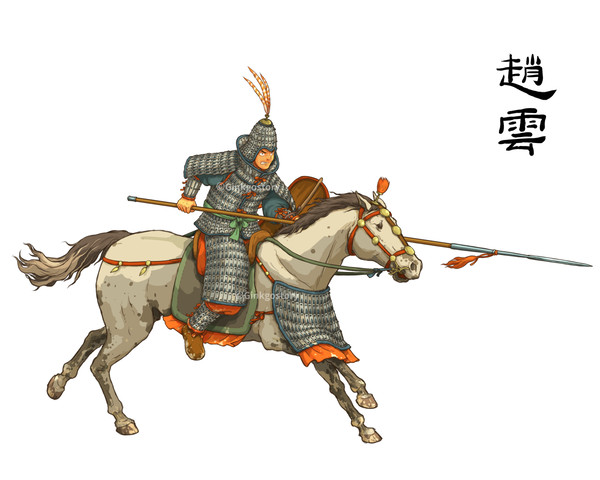 三国時代の武将 . 趙雲