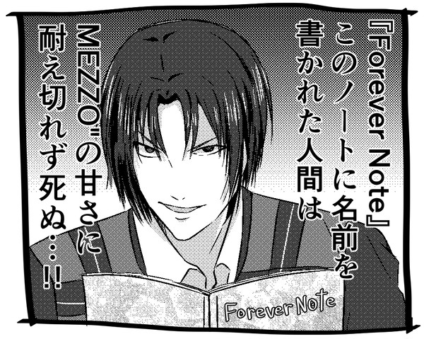 環壮ログ20