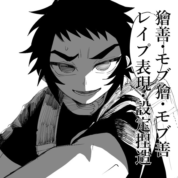 かしこい子