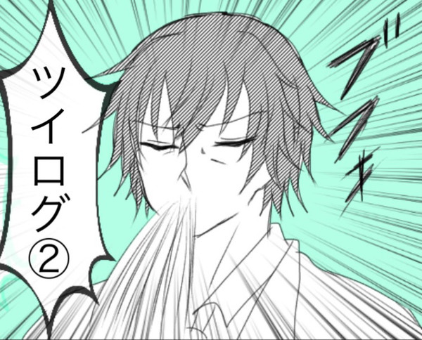 テニプリツイログ②