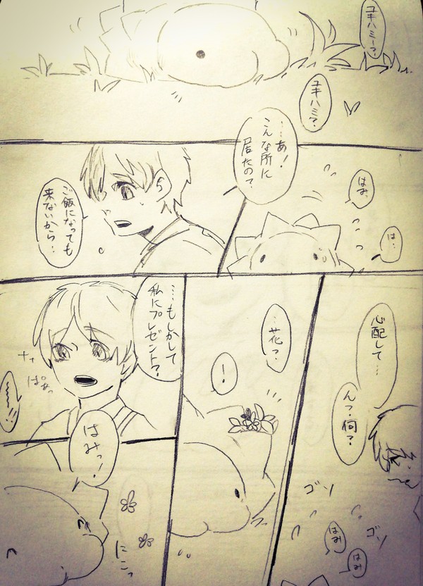 新しい約束