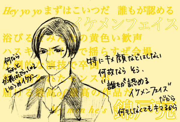 ∞o'clock 19が好きすぎてどうしましょう