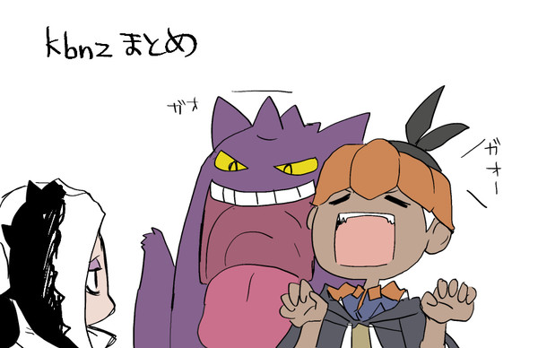 ツイッターログまとめ
