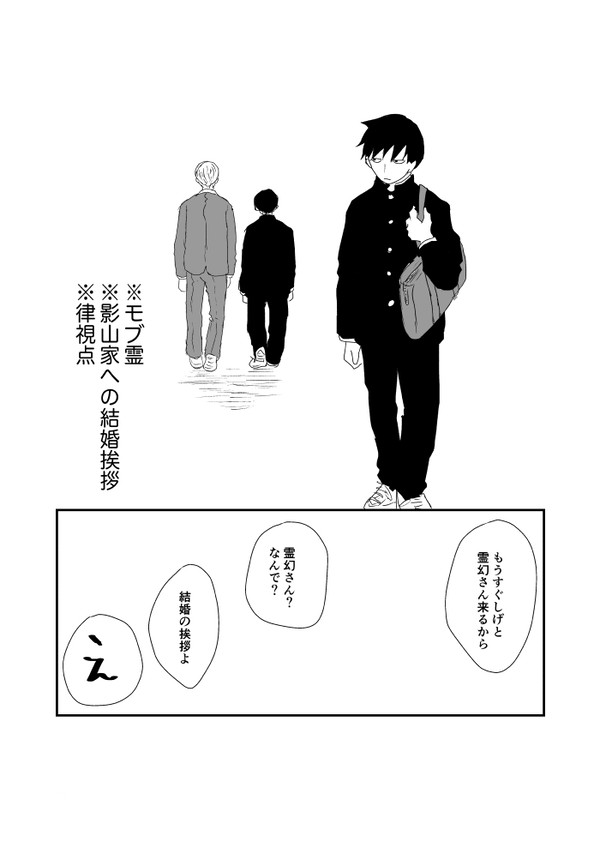 父の酒を飲む時