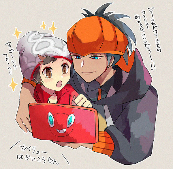 キバマサ