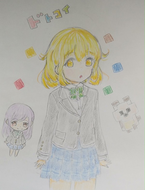 ドトコイ　Myキャラ