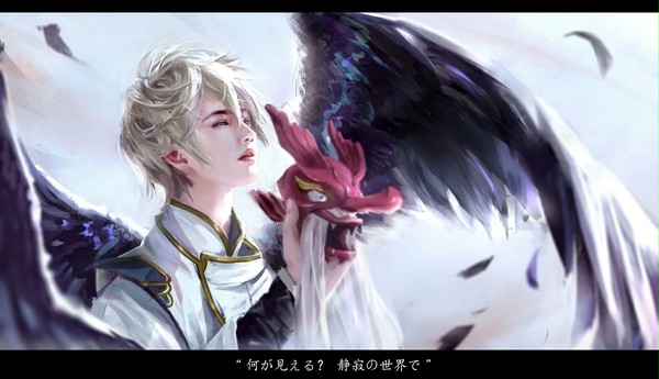 大天狗