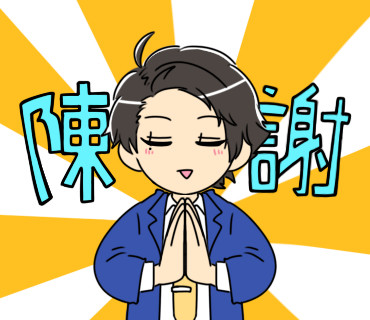 line