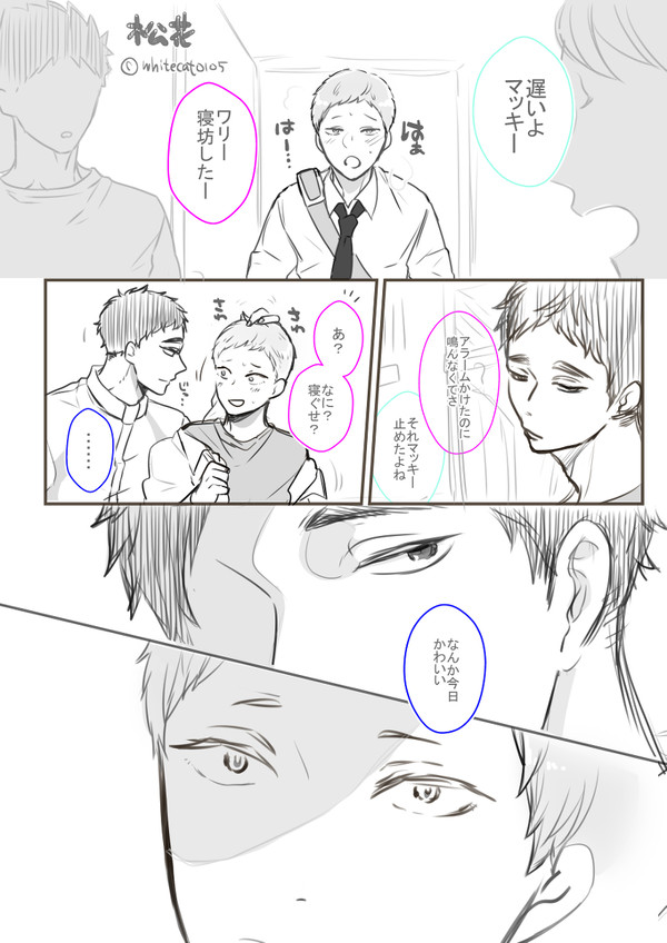 とつぜんのまつはな