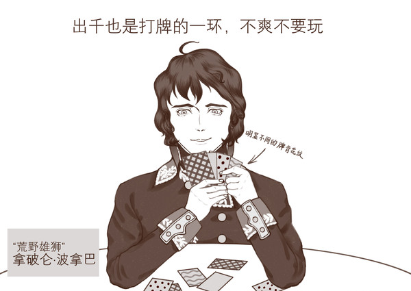 Playing Cards
