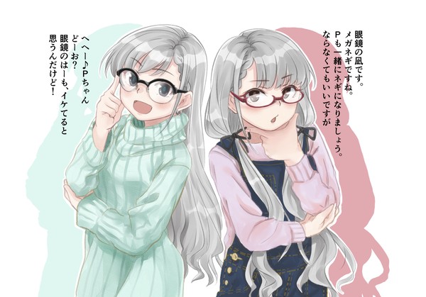 眼鏡久川姉妹