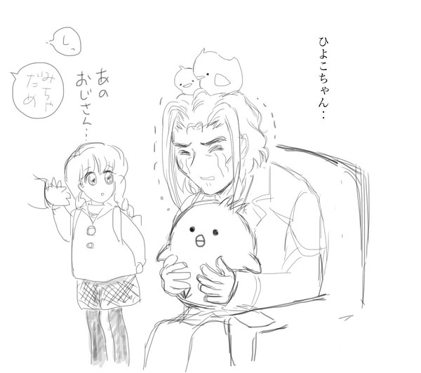 ひよこぐらしの羽島さん