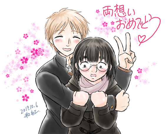 和紅のツイログ。