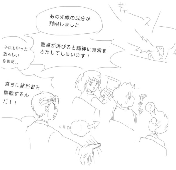 一生 機体呼びでいて