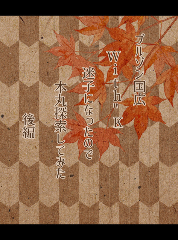 挿絵