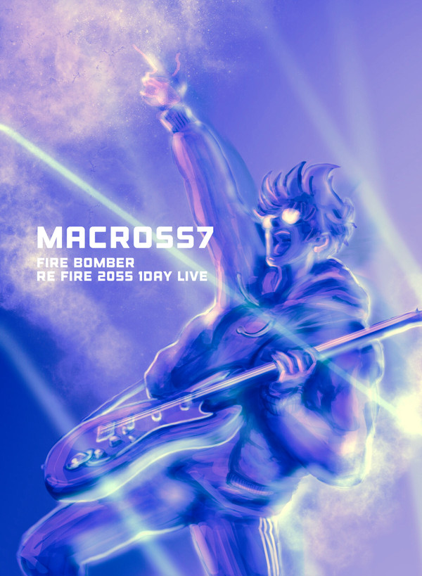 Fire!!!!!!!!!!!!!