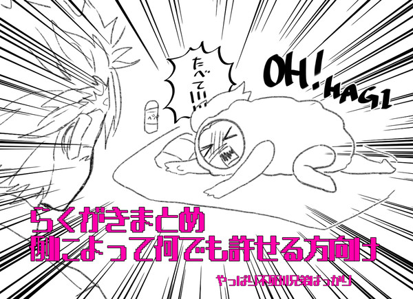 鬼滅まとめ3