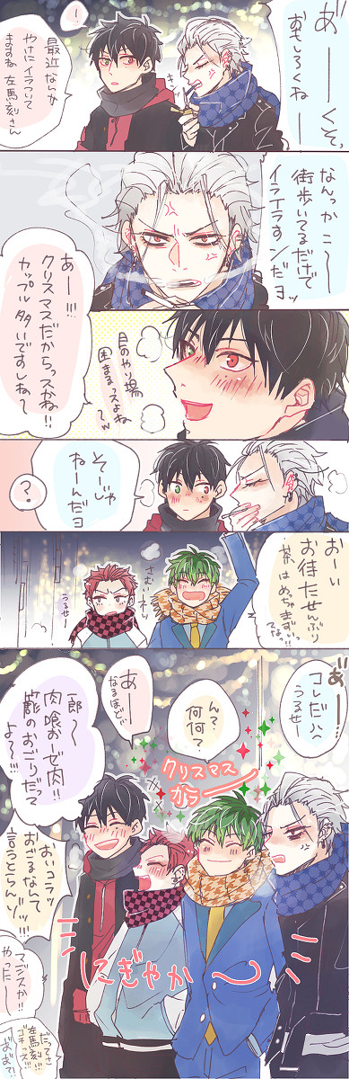 簓と空却まとめ★