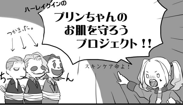 ジョーカーズ