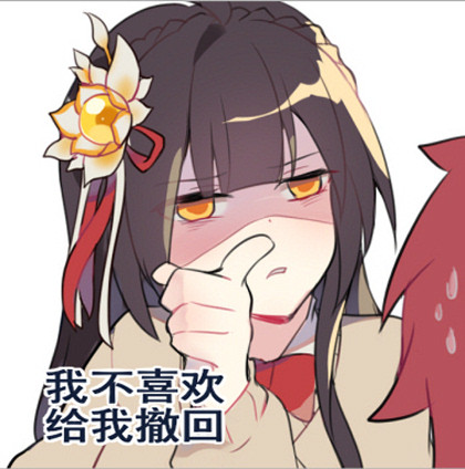 VI表情包