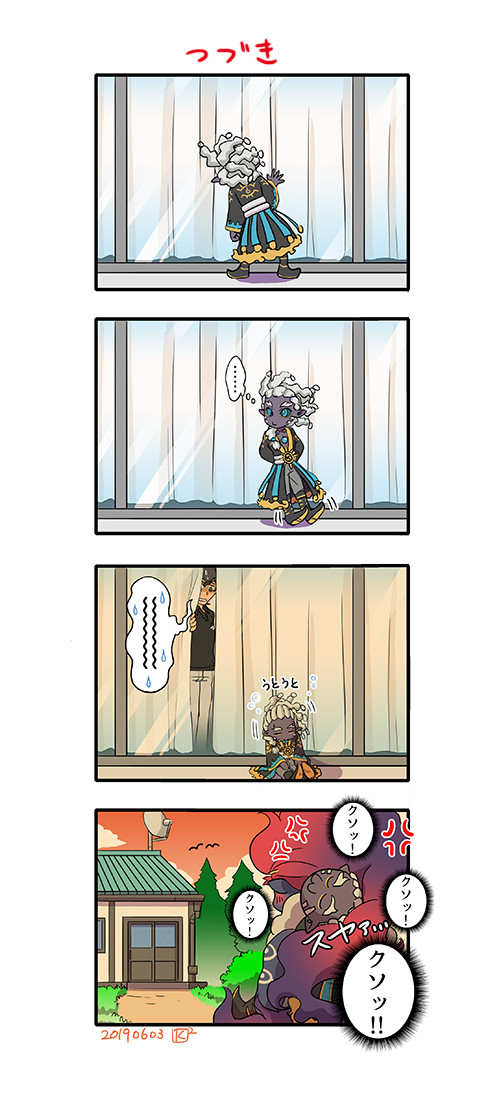妖怪ウォッチシャドウサイドマンガ