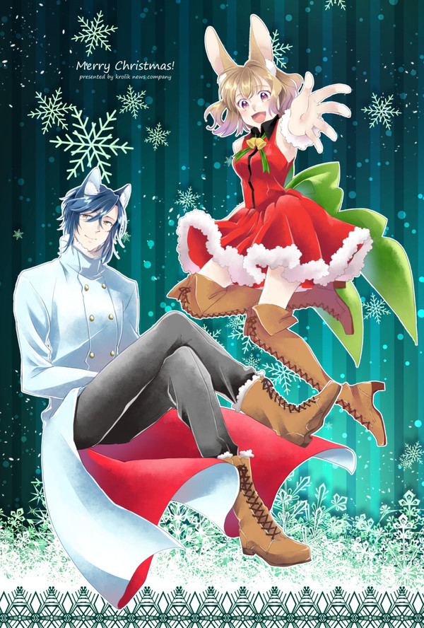 メリークリスマス！