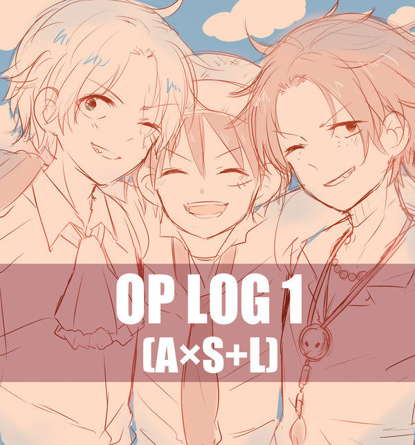 OPログ①