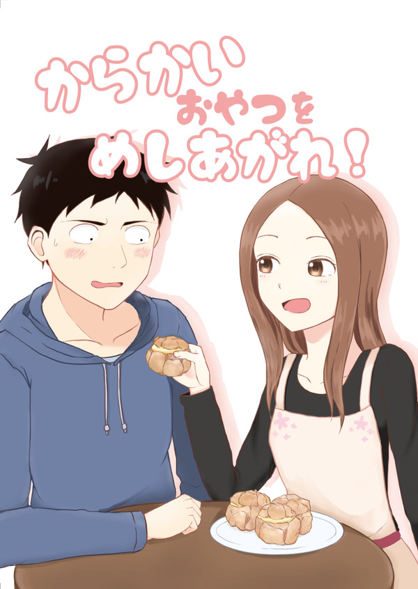 【C97】 新刊小説サンプル