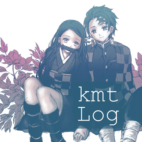 きめつ Log