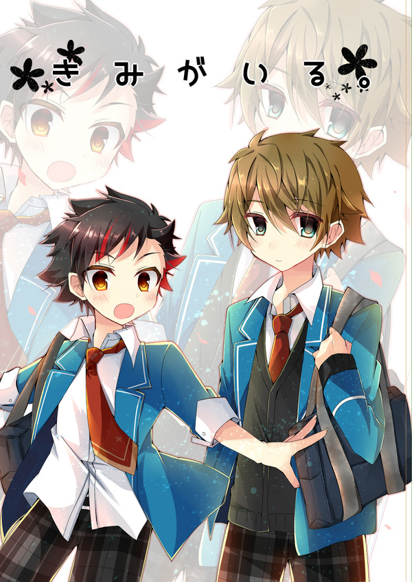 みどてと本WEB再録
