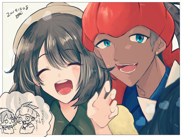 キバユウ