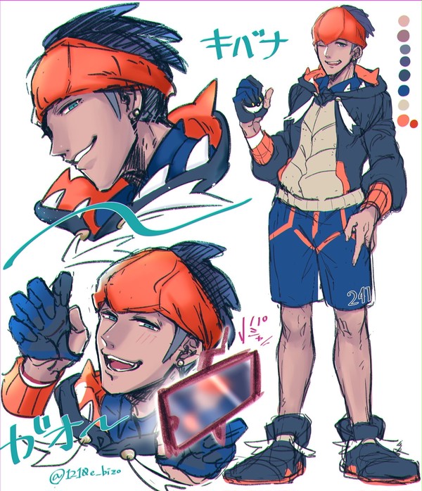 キバナさん