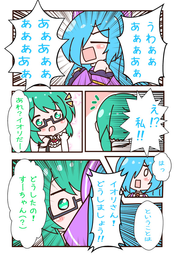 .LIVEまとめ その5