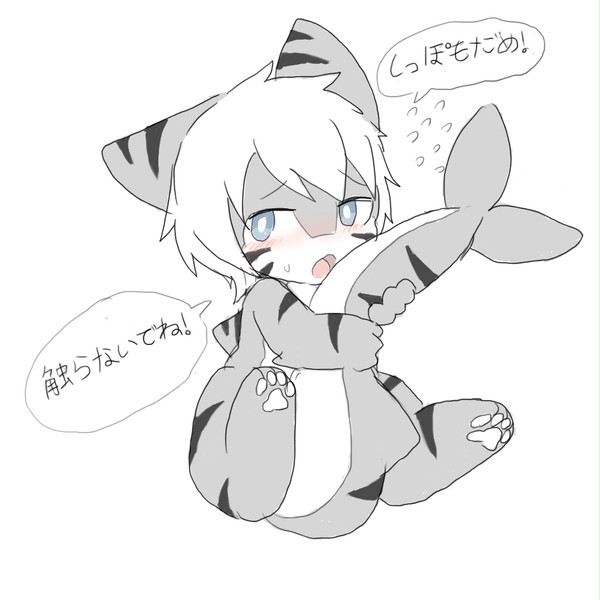 i want a friend