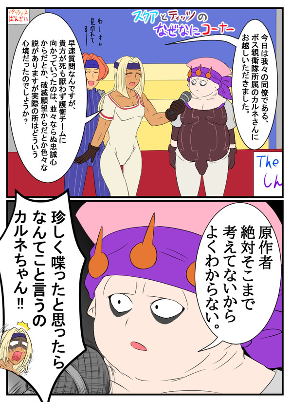 原そ考