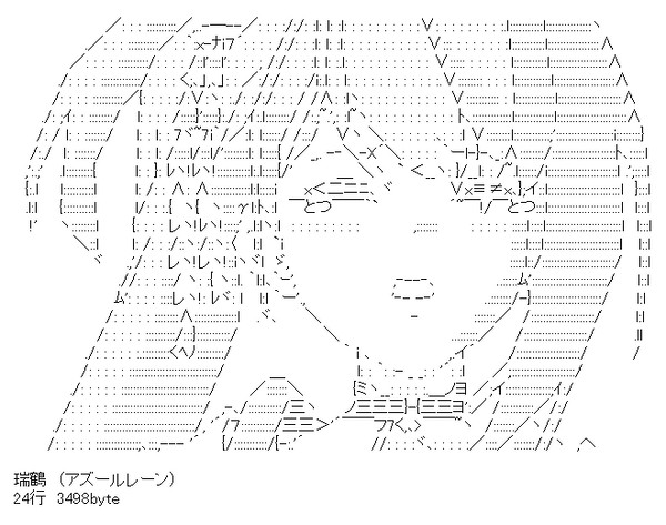 アズールレーン 瑞鶴 その5