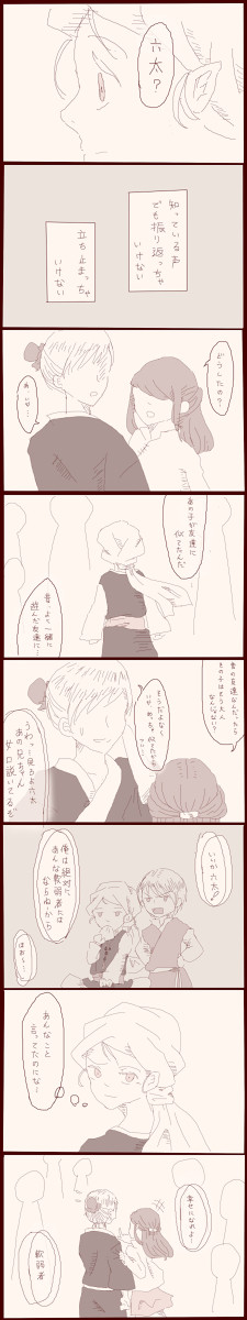 十二国記ツイッターまとめ