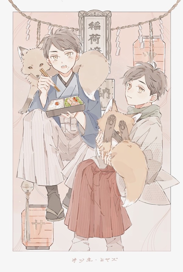 HQログ